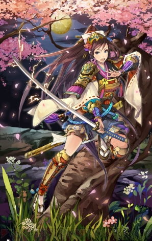 『妖刀』