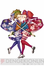 『妖刀』