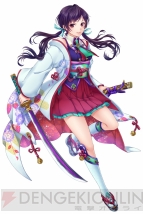 『妖刀』