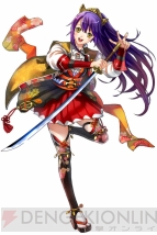 『妖刀』
