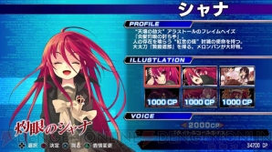 『電撃文庫 FIGHTING CLIMAX』