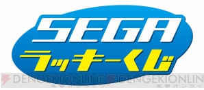 『電撃文庫 FIGHTING CLIMAX』