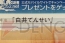 『ガンスリンガー ストラトス2』