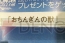 『ガンスリンガー ストラトス2』
