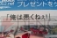 『ガンスリンガー ストラトス2』