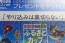 『ガンスリンガー ストラトス2』