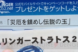 『ガンスト2』の第三回賞金制公式大会東京予選を勝ち上がった11チームを紹介！ 優勝賞金300万円は誰の手に!?【電撃銃士隊】