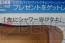 『ガンスリンガー ストラトス2』