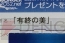 『ガンスリンガー ストラトス2』