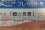 『ガンスリンガー ストラトス2』