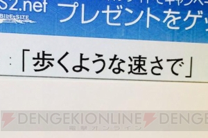 『ガンスト2』の第三回賞金制公式大会東京予選を勝ち上がった11チームを紹介！ 優勝賞金300万円は誰の手に!?【電撃銃士隊】