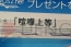 『ガンスリンガー ストラトス2』