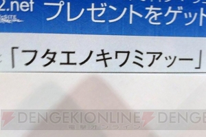 『ガンスト2』の第三回賞金制公式大会東京予選を勝ち上がった11チームを紹介！ 優勝賞金300万円は誰の手に!?【電撃銃士隊】