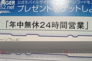 『ガンスト2』の第三回賞金制公式大会東京予選を勝ち上がった11チームを紹介！ 優勝賞金300万円は誰の手に!?【電撃銃士隊】