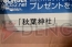 『ガンスリンガー ストラトス2』