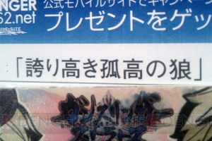 『ガンスト2』の第三回賞金制公式大会東京予選を勝ち上がった11チームを紹介！ 優勝賞金300万円は誰の手に!?【電撃銃士隊】