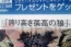 『ガンスリンガー ストラトス2』