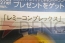 『ガンスリンガー ストラトス2』