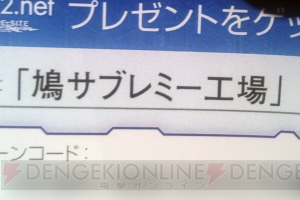 『ガンスト2』の第三回賞金制公式大会東京予選を勝ち上がった11チームを紹介！ 優勝賞金300万円は誰の手に!?【電撃銃士隊】