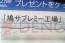 『ガンスリンガー ストラトス2』