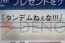 『ガンスリンガー ストラトス2』