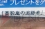 『ガンスリンガー ストラトス2』