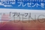 『ガンスリンガー ストラトス2』