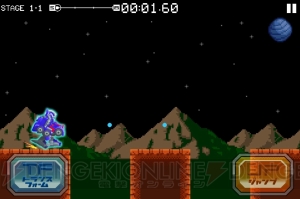 伝説の無理ゲー『トランスフォーマー コンボイの謎』が『帰ってきたコンボイの謎』としてリメイク！ Android版が本日8月7日に配信