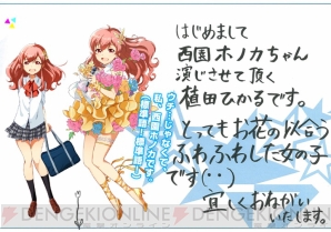 『Tokyo 7th シスターズ』