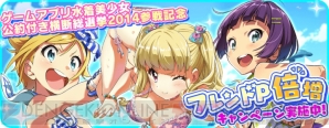『Tokyo 7th シスターズ』