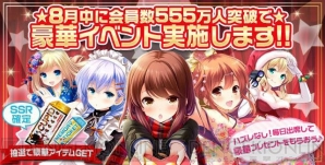 『ガールフレンド（仮）』