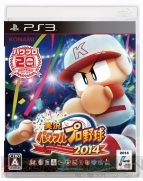 『パワプロ2014』