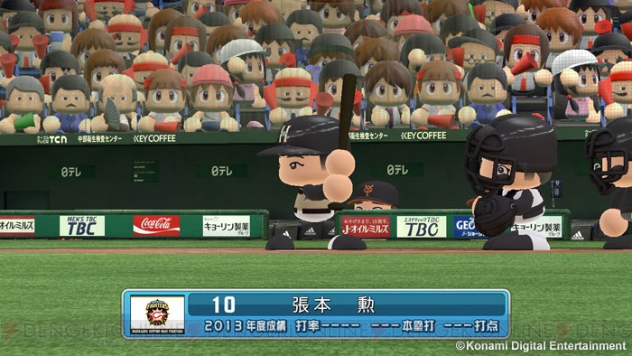 『パワプロ』シリーズの最新作『実況パワフルプロ野球2014』がPS3/PS Vitaで2014年秋に発売。新要素を追加した“栄冠ナイン”モードを搭載