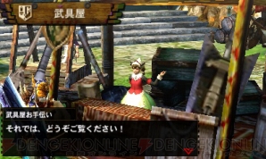 『モンスターハンター4G』