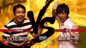 ウルトラストリートファイターiv で開催中の芸能人no 1決定戦の第2回が配信中 アイドル対芸人の女子対決の行方はいかに 電撃オンライン