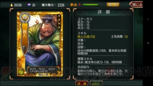 事前登録 レビュー 三国魂 ソウル 若本規夫さんや花澤香菜さんらが出演 大迫力の3dグラフィックで広がる新たな三国志ゲームが登場 電撃オンライン