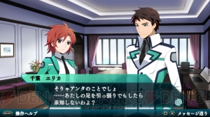 『魔法科高校の劣等生 Out of Order』では好きなキャラにペアを組ませられる!? ストーリーモードの概要や登場キャラ4人が公開