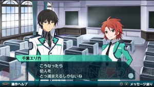 『魔法科高校の劣等生 Out of Order』では好きなキャラにペアを組ませられる!? ストーリーモードの概要や登場キャラ4人が公開