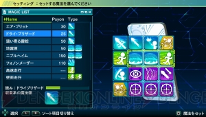 『魔法科高校の劣等生 Out of Order』では好きなキャラにペアを組ませられる!? ストーリーモードの概要や登場キャラ4人が公開