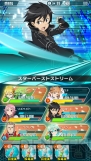 『ソードアート・オンライン コード・レジスタ』