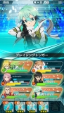 『ソードアート・オンライン コード・レジスタ』
