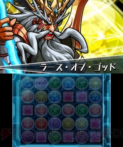 『パズドラZ』に向けて“ヴリトラの遺跡”へ行ける絵馬が本日8月8日から再配信！ 8月10日からは“ゼウス降臨”も