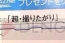 『ガンスリンガー ストラトス2』