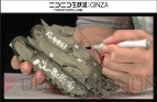 『ガールズ＆パンツァー 戦車道、極めます！』