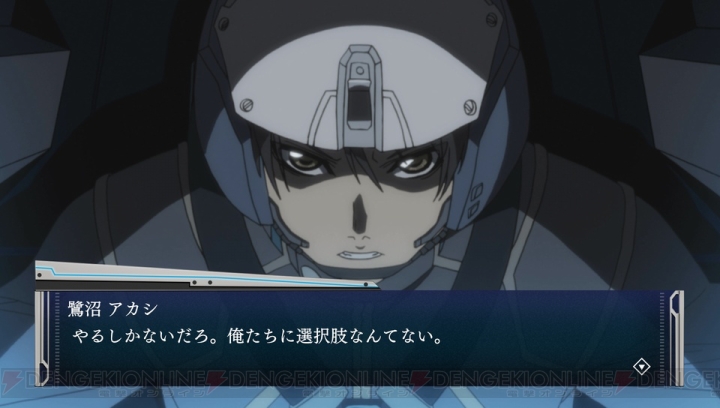 M3 ソノ黒キ鋼 がps Vita用advとなって11月日に登場 ソノ黒キザッピングストーリーをチーム ガルグイユ メンバーの視点から描く 電撃オンライン