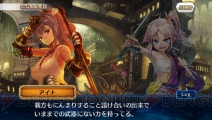 『チェインクロニクルV』第1回勢力イベント“絆の6日間”にゆる～く挑んでみるの巻【電撃義勇軍プレイ日記】