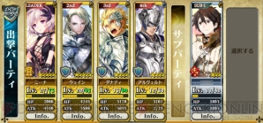 【電撃義勇軍プレイ日記】