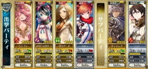 【電撃義勇軍プレイ日記】