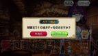 【電撃義勇軍プレイ日記】