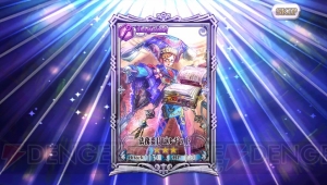 『チェインクロニクルV』第1回勢力イベント“絆の6日間”にゆる～く挑んでみるの巻【電撃義勇軍プレイ日記】